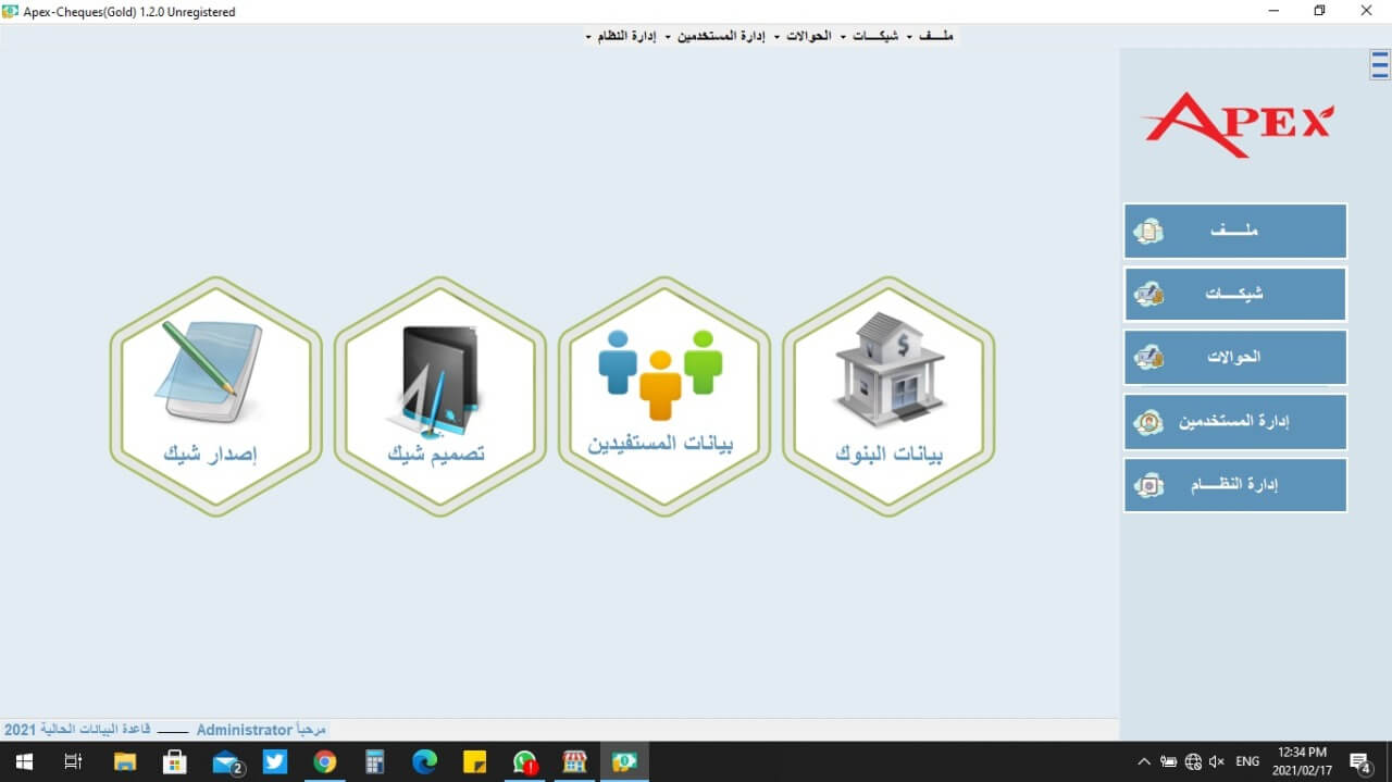 Apex check printing program